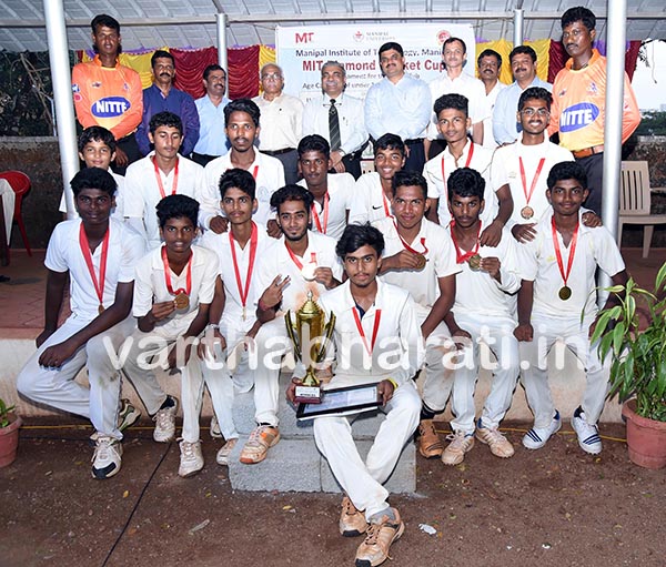 ಎಂಐಟಿ ಡೈಮಂಡ್ ಕಪ್ ಕ್ರಿಕೆಟ್: ಯುಡಿಸಿಎ, ಯುಸಿಎ, ಬ್ರಹ್ಮಾವರ ಮಡಿಲಿಗೆ ಪ್ರಶಸ್ತಿ